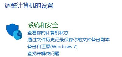 Win10系統提示“Window10無法更新，正在撤銷”怎么辦？