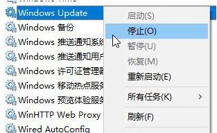Win10系統提示“Window10無法更新，正在撤銷”怎么辦？
