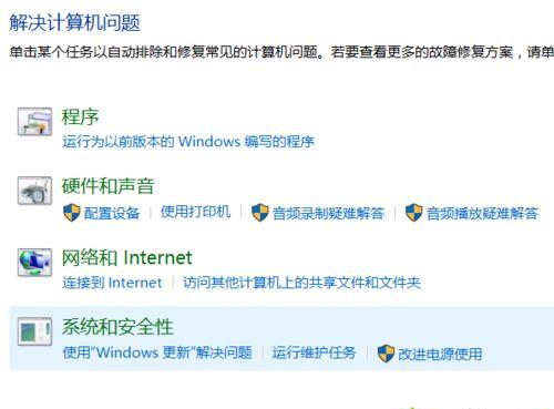Win10系統提示“Window10無法更新，正在撤銷”怎么辦？