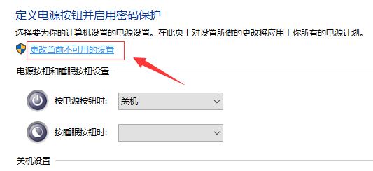 Win10系統system service exception藍屏如何解決？