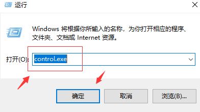 Win10系統system service exception藍屏如何解決？