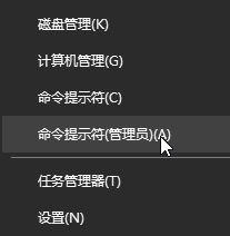 Win10系統提示“Window10無法更新，正在撤銷”怎么辦？