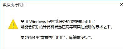 Win10系統com surrogate已停止工作怎么解決？