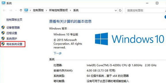 Win10系統com surrogate已停止工作怎么解決？