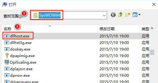 Win10系統com surrogate已停止工作怎么解決？