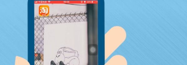 天貓超市怎么轉人工