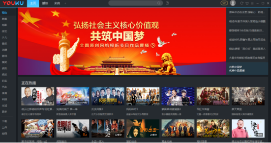 如何取消優酷自動續費功能 取消優酷自動續費功能的方法