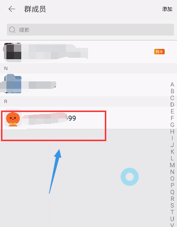 如何將淘寶能量戰隊中的人踢出去  將淘寶能量戰隊中的人踢出去的方法