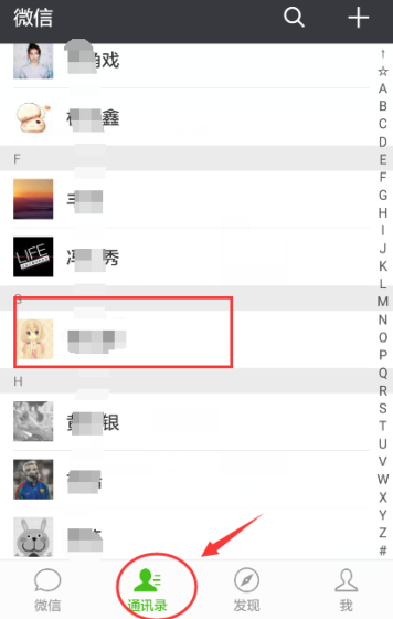不用打開微信就可以聊天的快捷方法 如何不打開微信就聊天