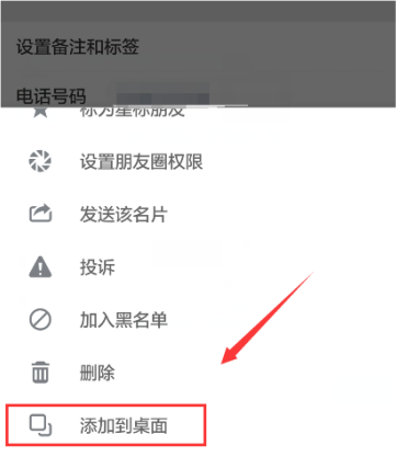 不用打開微信就可以聊天的快捷方法 如何不打開微信就聊天