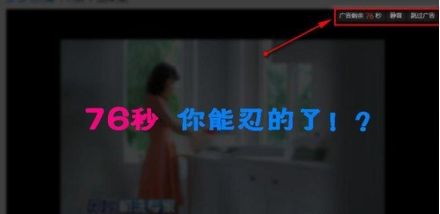 如何屏蔽愛奇藝過長廣告 屏蔽愛奇藝過長廣告的方法