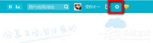 QQ空間怎么設置評論權限？QQ空間設置評論權限的方法