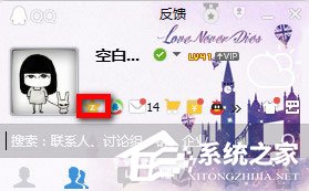 QQ空間怎么設置評論權限？QQ空間設置評論權限的方法