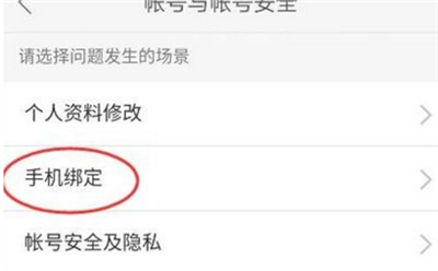 快手登不上去了號(hào)碼換了怎么辦