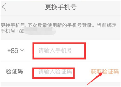 快手登不上去了號(hào)碼換了怎么辦