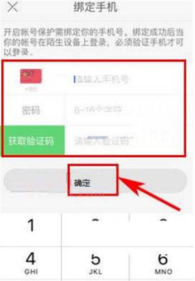 快手登不上去了號(hào)碼換了怎么辦