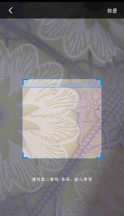 支付寶到店紅包怎么提現