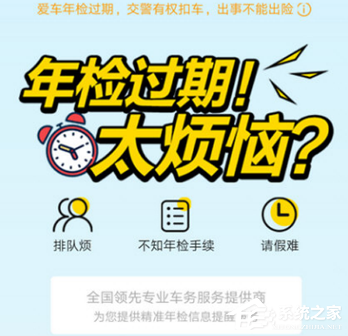 支付寶鐵路立減劵如何使用？支付寶鐵路立減劵使用教程