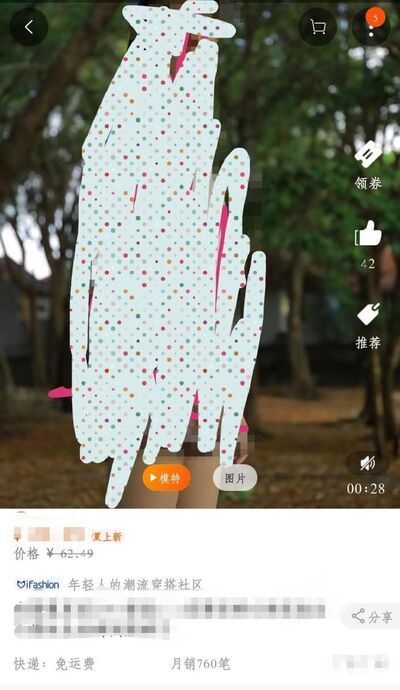 怎么能看出淘寶上的是不是刷單