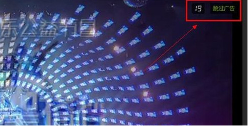 如何設置愛奇藝跳過片頭片尾 設置愛奇藝跳過片頭片尾的教程