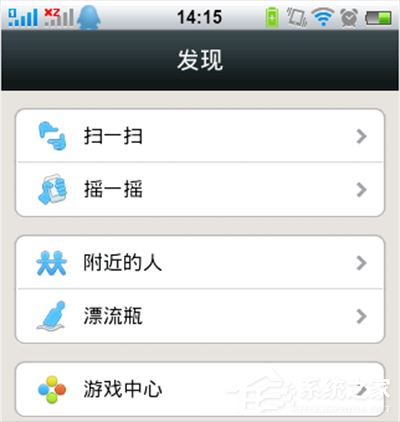 微信漂流瓶功能怎么開啟？微信漂流瓶功能開啟方法