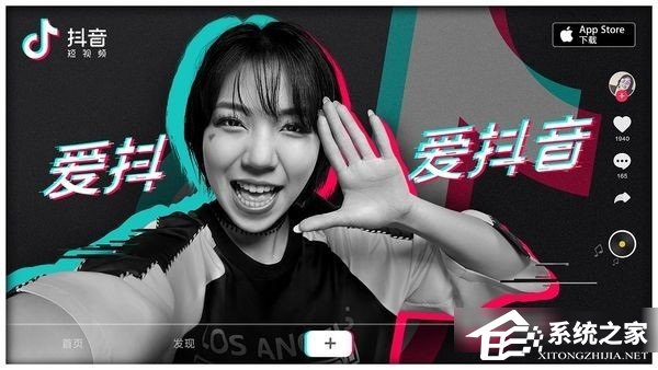 抖音粉絲清零怎么解決？抖音粉絲清零解決教程