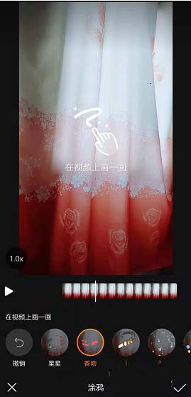 如何在快手視頻上隨便涂鴉 在快手視頻上隨便涂鴉的方法