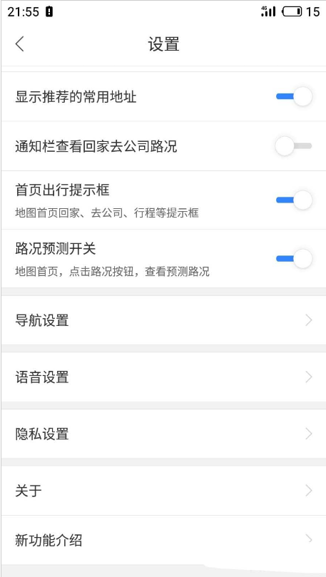 如何將百度地圖的經典模式改為簡約模式 將百度地圖的經典模式改為簡約模式的方法