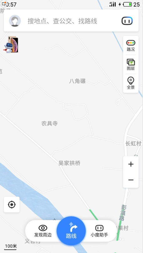 百度地圖自動調(diào)整日夜模式怎么設(shè)置 百度地圖自動調(diào)整日夜模式設(shè)置的方法