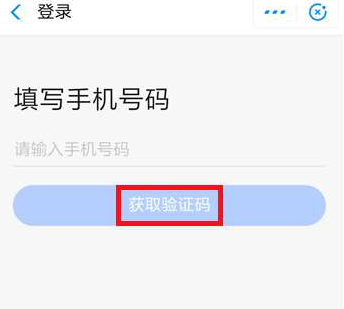 如何使用支付寶高德打車  使用支付寶高德打車的方法