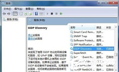 pptv網絡電視多屏互動服務器怎如何刪除？pptv網絡電視多屏互動服務器刪除的方法