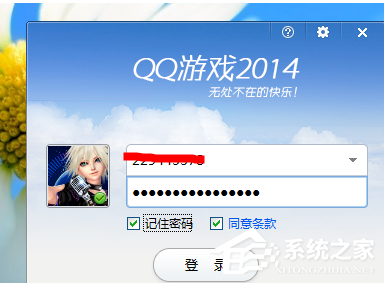 QQ游戲大廳如何更換頭像？QQ游戲大廳更換頭像的方法