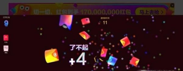 淘寶雙11購(gòu)物津貼那里領(lǐng)取