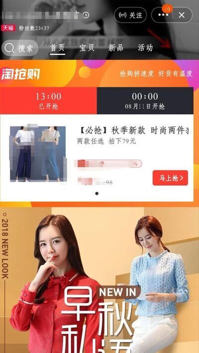 淘寶雙11購(gòu)物津貼那里領(lǐng)取