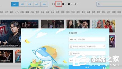 優(yōu)酷視頻怎么申請(qǐng)大魚號(hào)？?jī)?yōu)酷視頻申請(qǐng)大魚號(hào)的方法