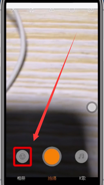 快手中進行控雨的操作步驟