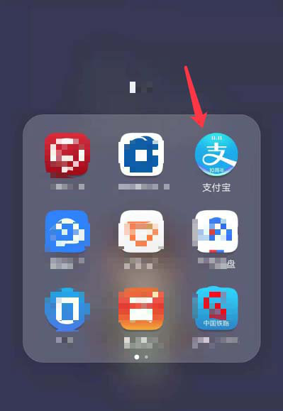 如何領(lǐng)取和使用支付寶0.88元繳費(fèi)紅包  領(lǐng)取和使用支付寶0.88元繳費(fèi)紅包的具體方法