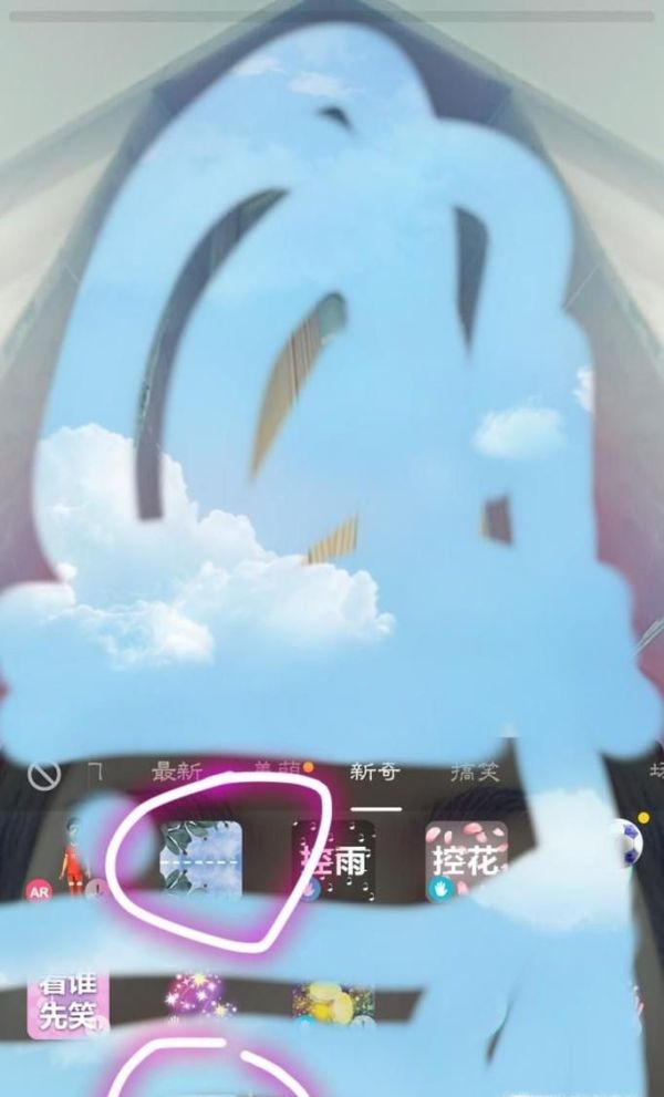 抖音怎么拍雙胞胎特效 一個人拍出兩個人