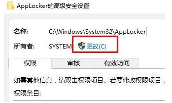 Windows10無法訪問指定設(shè)備文件的解決辦法