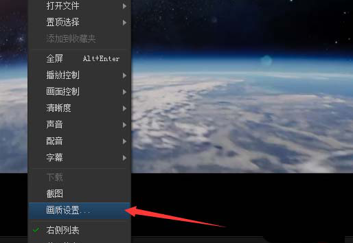 如何在PPTV播放器中開啟畫質增強模式 在PPTV播放器中開啟畫質增強模式的方法