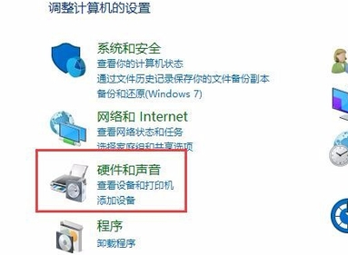 Win10穿越火線煙霧頭怎么調？Win10煙霧頭的最新調法介紹