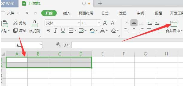 如何在WPS中繪制精美實(shí)用的報價單 在WPS中繪制精美實(shí)用的報價單的具體方法