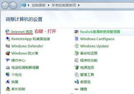 Win7系統下IE瀏覽器提示cookie被禁用怎么辦？