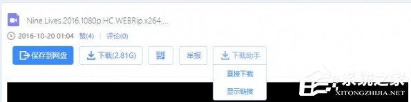 百度云盤下載速度慢如何解決？百度云盤下載速度慢解決教程