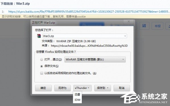 百度云盤下載速度慢如何解決？百度云盤下載速度慢解決教程