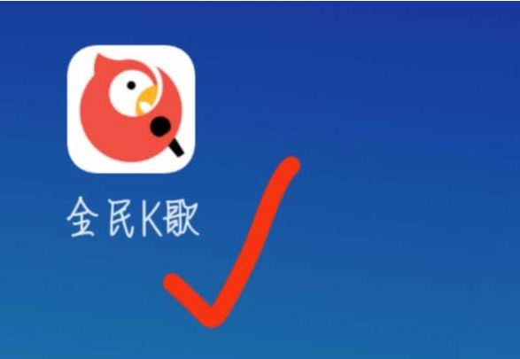 如何將全民K歌app綁定qq子賬號(hào) 全民K歌app綁定qq子賬號(hào)的具體方法