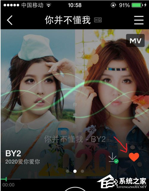 QQ音樂怎么同步到手機？QQ音樂同步到手機的方法