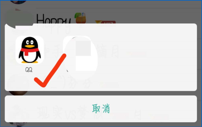 如何將全民K歌app綁定qq子賬號(hào) 全民K歌app綁定qq子賬號(hào)的具體方法