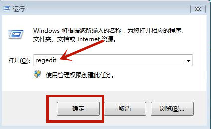 Win7源管理器停止運(yùn)行怎么辦？