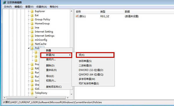Win7源管理器停止運(yùn)行怎么辦？